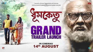 Dhumketu - Grand Trailer Launch Event | Dev - Subhashree | Releasing In Cinemas on 14th August 2025