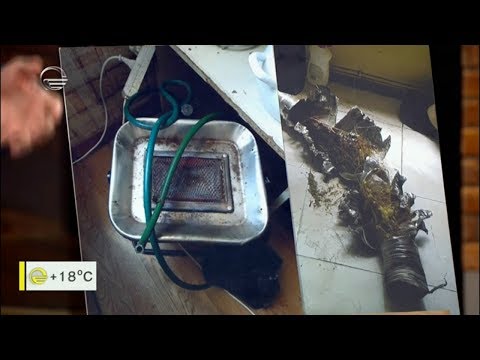 რამდენად ხართ დარწმუნებული გაზის მოწყობილობის უსაფრთხოებაში?