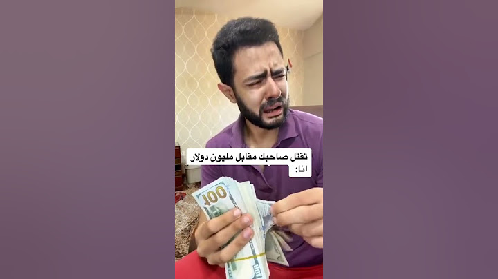 تقتل صاحبك مقابل مليون دولار ؟ #shorts