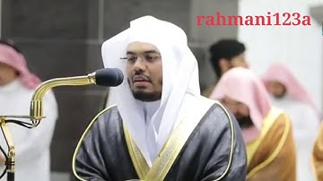 تلاوة فضيلة الشيخ د.#ياسر_الدوسري من صلاة #التراويح ليلة 27 رمضان 1441 هـ | سورة الأحقاف .