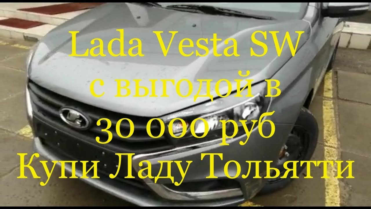 Веста 138 витебск