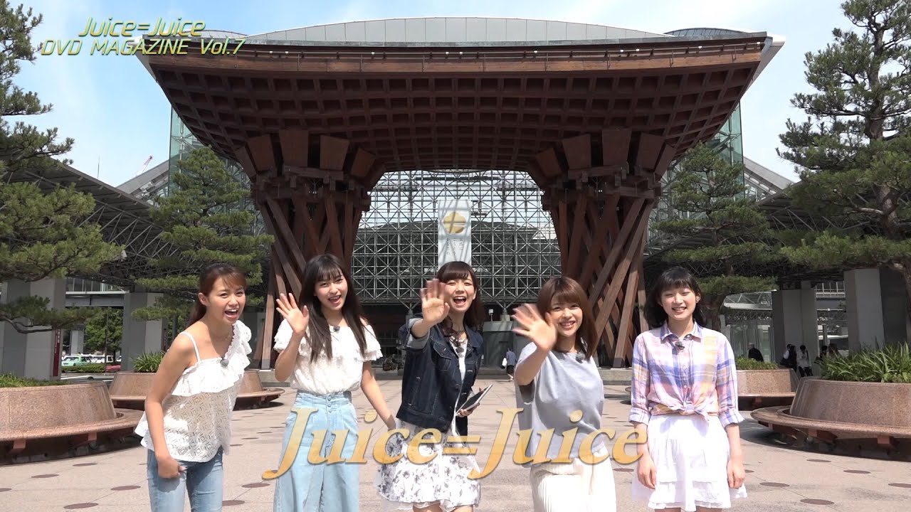 Juice=Juice BIRTHDAY 2018 金澤朋子 段原瑠々 DVD Juice=Juice BIRTHDAY EVENT2018 金澤朋子 段原瑠々 【公式通販】