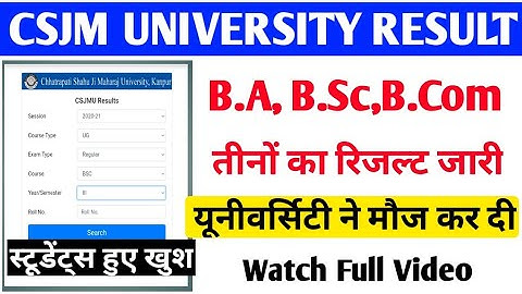 Csjmu BA,BSc,BCom 3rd Year रिजल्ट आ गए हैं#Csjmu_result_2021_Released
