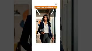 Begin your journey today with Maruti Institute 🚀📚 #shorts