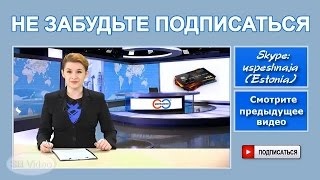 Webtransfer. Дебетовая карта WТ. Новости. Снятие денег с карты.(Webtransfer. Дебетовая карта WТ. Новости. http://youtu.be/rn5IpcUQyew Ссылка для регистрации: https://webtransfer-finance.com/ru/?id_partner=81040209., 2015-06-29T11:46:43.000Z)