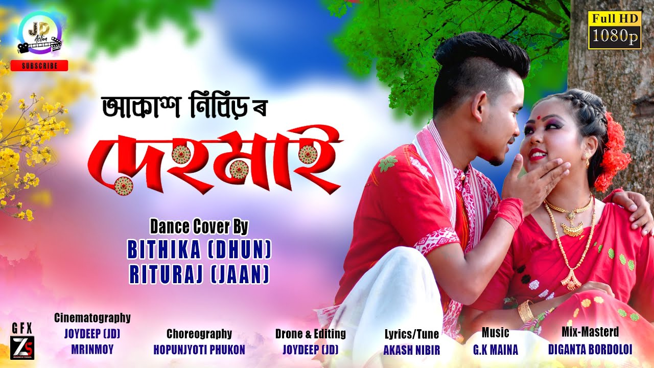 DEHO MAI  AAKASH NIBIR  Cover Dance By  BITHIKA Dhun  RITURAZ Jaan  New Assamese Video 2020
