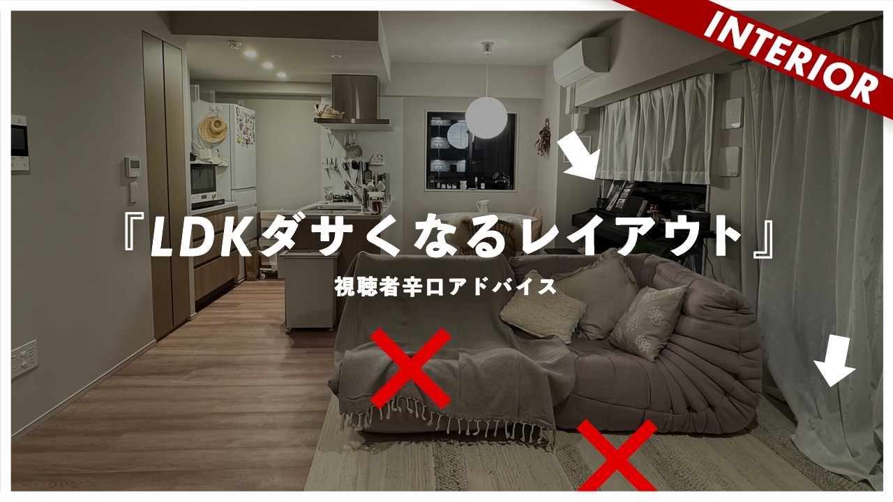 クリエイティブの裏側　テレビ台 家具買い換え】TVの主張を抑えるローボード！インテリアコーディネート