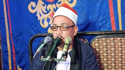 سورة الفرقان تاريخية فوق الوصف الشيخ جمعة القوصي زفاف محمد علي محمد بني حسن الشروق بالمنيا 18_5_2021