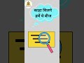 "अधिक फायदा- अधिक फसल" || प्रभात 90V02 सरसों का बीज