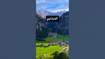 تلاوة خاشعة للشيخ المنشاوي #تلاوة_خاشعة #قرآن #اكسبلور #نهاوند