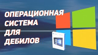 :  Windows 10.  Windows 7  Windows 10  .