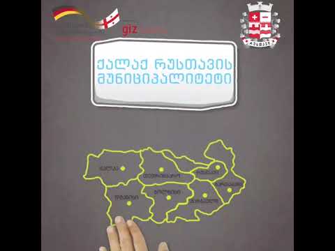 დაგეგმე შენი ბიუჯეტი