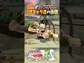 個性がにじみ出る5部キャラ達の休憩【ジョジョの奇妙な冒険アイズオブヘブン】