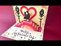 Beautiful Handmade Valentine&#39;s Day Card |Greeting Card for Valentine&#39;s Day | Tutorial by Craftsvilla