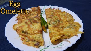 Egg Omelette/ডিম ভাজা/Dim Vaja/Bengali spicy Omelette recipe/Dim vaji/Omelette recipe for beginners