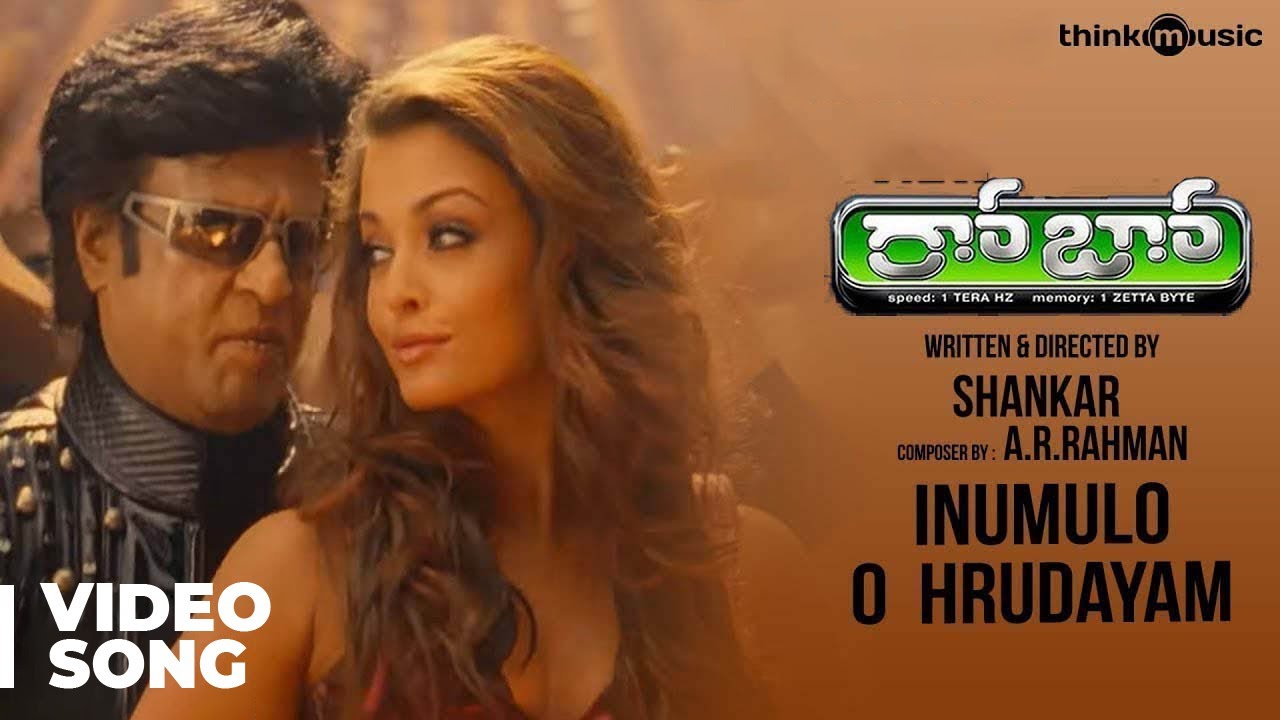 Inumulo O Hrudayam Official Video Song  Robot  Rajinikanth  Aishwarya Rai  ARRahman