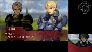 [Fire Emblem Echoes] 170718 20. Act 3: War of Deliverance - Alm's Army (1) - CRUXTAR