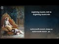 Mattavanallo Murari | Mattavanello Murari | Prasanna Venkata Dasaru Mp3 Song