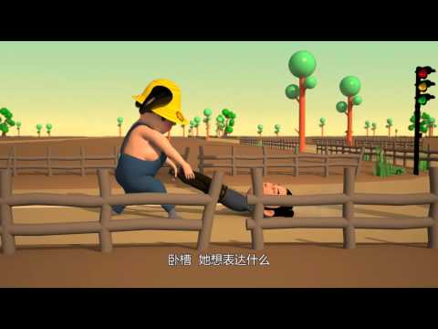 大力金刚 第一季 88集 專業碰瓷