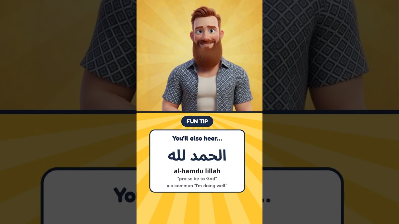 "I'm Good, Thanks. And You?" in Arabic #shorts