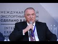 МКАС и МАК как механизмы защиты прав российских экспортеров