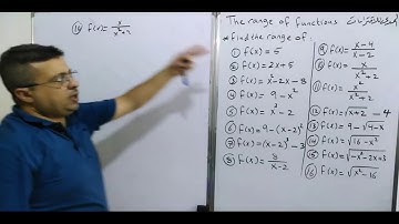 إيجاد مدى الاقتران (  range of function )/ calculus1