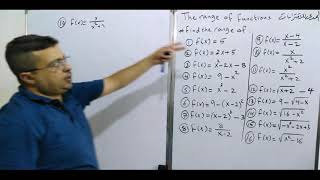 إيجاد مدى الاقتران (  range of function )/ calculus1