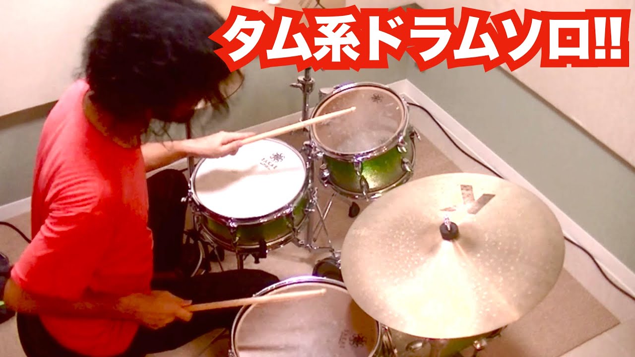 モーラー奏法や人体力学的な身体操作を取り入れるために必要なこと