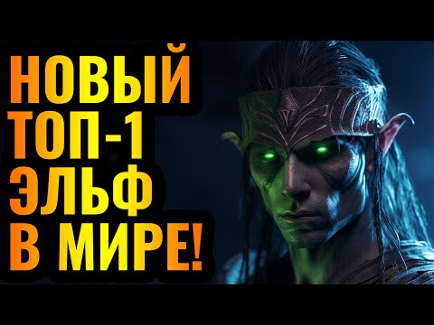 Видео: ЭТО ЖЕСТЬ: ЛУЧШИЙ переворот за последний год в Warcraft 3 Rerorged