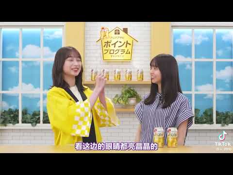 Ayane Suzuki, Asuka Saito