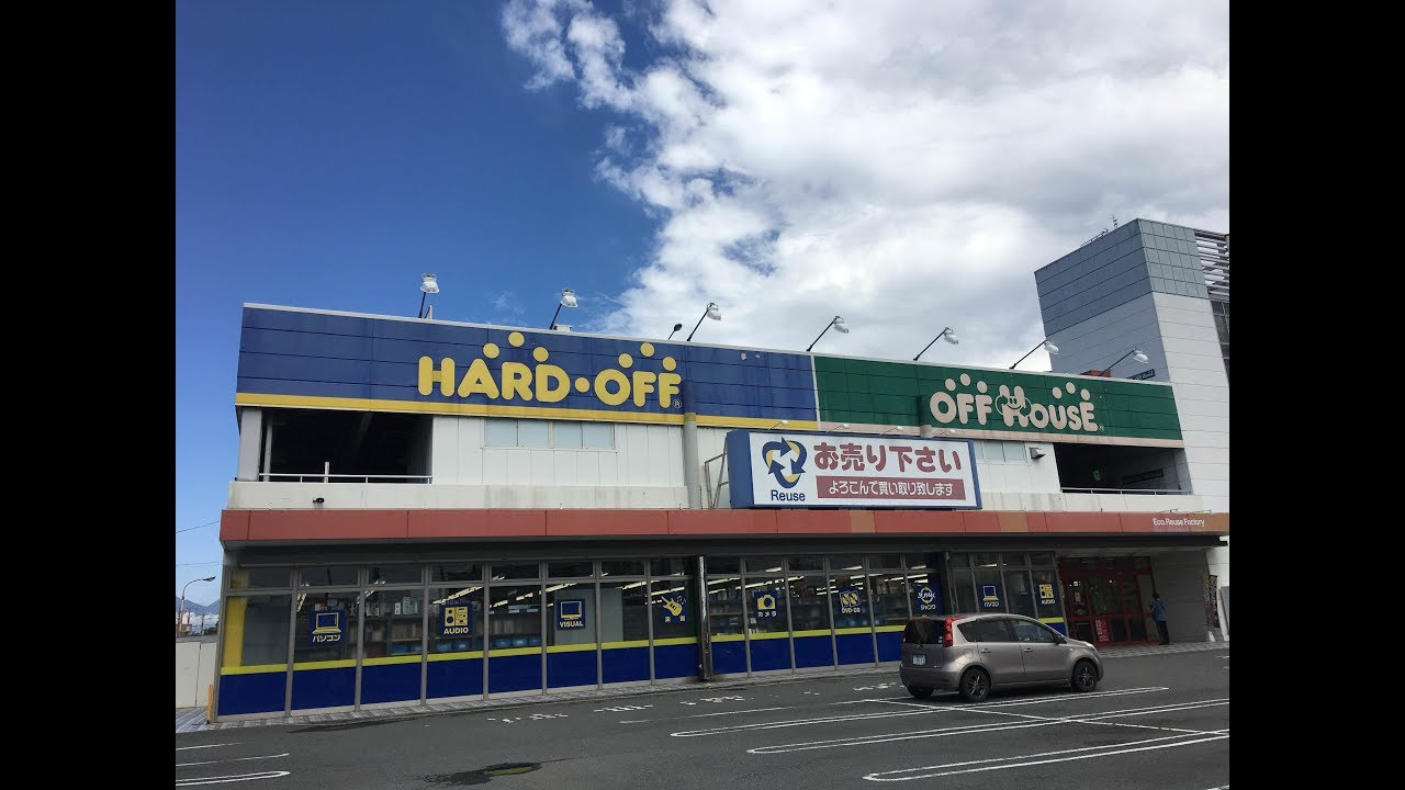 Retro Game Shopper Japan Hard Off Takamae Bypass Store Gunma Prefecture ハードオフ 高前バイパス高崎緑店 群馬県 Youtube Retro Game Shopper Japan Hard Off Takamae Bypass Store Gunma Prefecture ハードオフ 高前バイパス高崎緑店 群馬県 Youtube