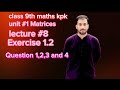 class 9 maths chapter 1 exercise 1.2 kpk board | class 9 maths chapter 1 exercise 1.2 kpk