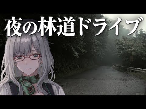 1960年代の岐阜県下呂市を女子高生とお散歩しましょう♪【 サイレントヒルf VTuber 河崎翆 ゲーム実況 ホラーゲーム ホラゲー 】