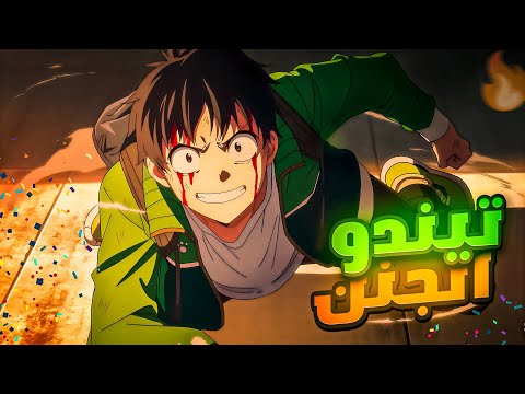 Tendo S Story A Young Man Whose Entire City Turns Into Zombies Overnight Summary Of Zoom Tendo S Story A Young Man Whose Entire City Turns Into Zombies Overnight Summary Of Zoom