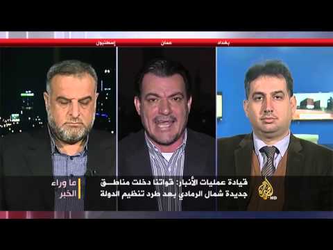 ما وراء الخبر- مآلات وتأثيرات معركة الرمادي
