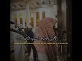 محمد اللحيدان سورة التوبة الاية ٥ ٩ عام ١٤٢٦
