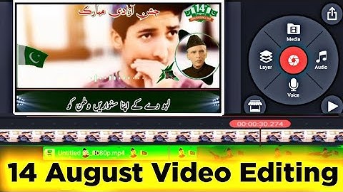 14 August trending video editing in kinemaster | 14 August name art video editing in kinemaster