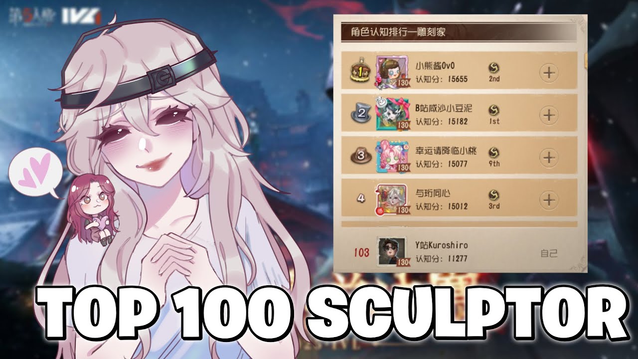 ALMOST TOP 100 SCULPTOR IN CN