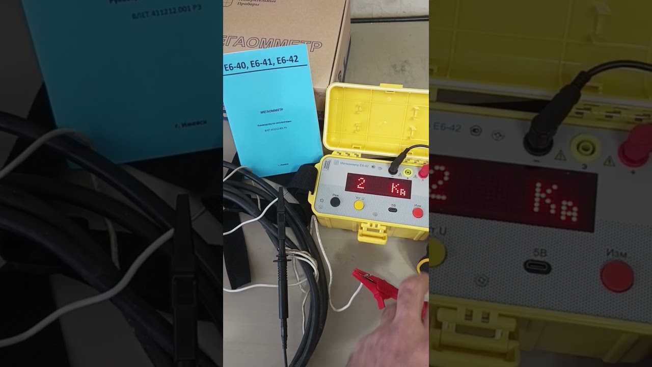 Коэффициент абсорбции- простым языком. Мегаомметр Е6-42