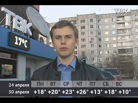 Video: Архивдеги иш-чаралар: 24-30-апрель