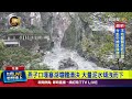 堰塞湖事件