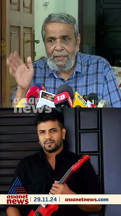 എന്റെ മകനെ അവര് കൊന്നതാ... ബാലഭാസ്‌കറിനെ കൊലപ്പെടുത്തിയത് അർജുനെന്ന് ബാലഭാസ്കറിന്റെ അച്ഛൻ