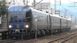 2019/02/03 5085D 特急 はしだて5号 KTR8000形(KTR8004+KTR8003+KTR8014+KTR8013)