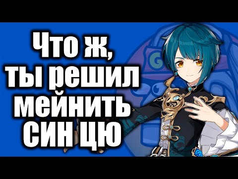 Что ж, ты