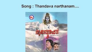 Thandava Narthanam - Thrikkadavoorappan