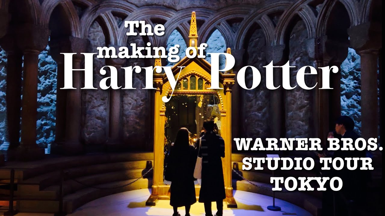 【スタジオツアー東京】絶対に一度は訪れたい！大好きなハリーポッターの世界へ🪄✨【Harry Potter】