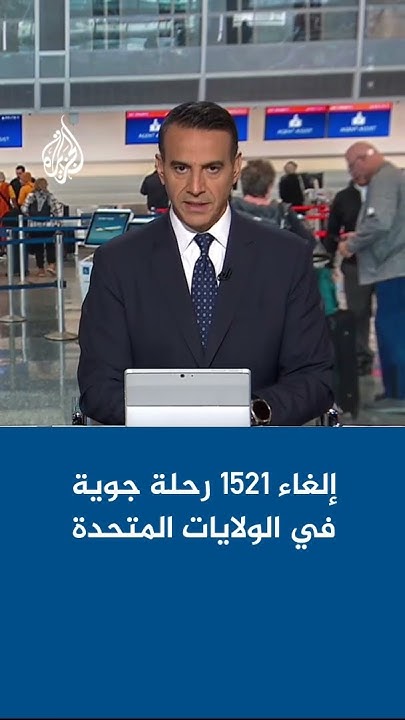  1521     
 - نشر قبل 37 دقيقة