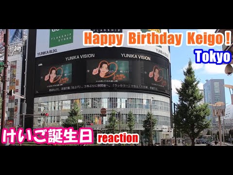 jo1 Keigo けいご誕生日 佐藤景瑚 happy birthday keigo 2022 ジェーオワン JO1 景瑚 KEIGO DAY jo1 けいご ユニカビジョン jo1 Japan