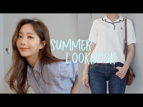 심플하고 이쁘게 입는 여름 데일리 패션💙 Summer LookBook 🌴🌈