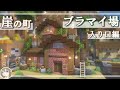 【マイクラ建築】ブランチマイニング場の入り口を建築しました！#8【サバイバル実況】